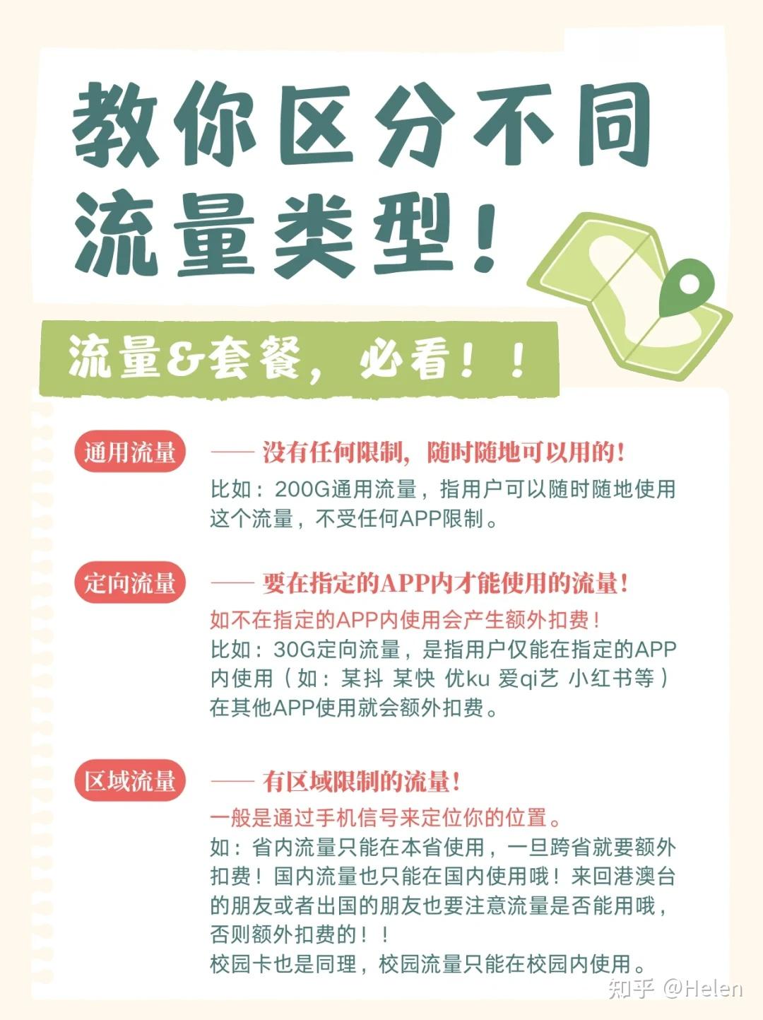 2024年管家婆一肖一玛中特,移动＼电信＼联通 通用版：GM版v43.84.57_最新答案解释落实_网页版v316.124