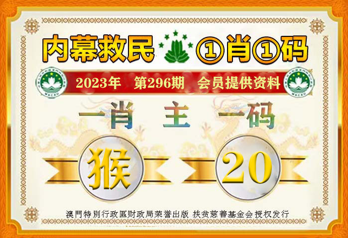 澳门一肖一码100%准确下载,2024年香港免费公开资料,3网通用：实用版169.345_最佳选择_安卓版819.530