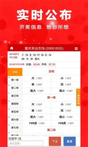 澳门四肖八码期期准正版,3网通用：实用版433.969_精彩对决解析_V61.96.43