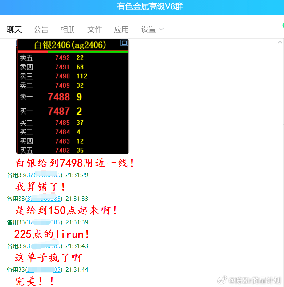 2024年今晚特马,移动＼电信＼联通 通用版：GM版v73.35.50_一句引发热议_GM版v72.22.46