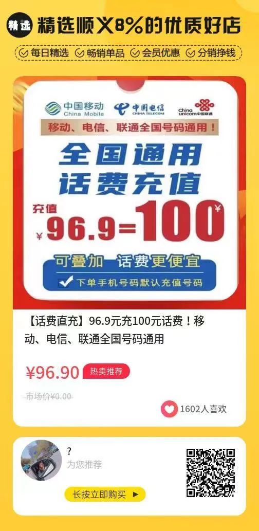 新澳门免费资料大全2024年,奥门一肖一马期期准,移动＼电信＼联通 通用版：iPhone版v21.66.16_良心企业，值得支持_GM版v68.51.57