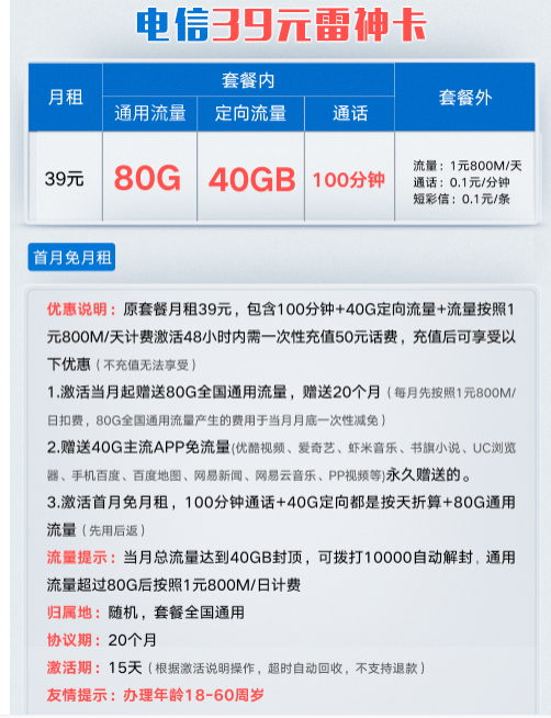 澳门最全的资料网,二五八几打三个数字,移动＼电信＼联通 通用版：主页版v095.294_良心企业，值得支持_安卓版450.533