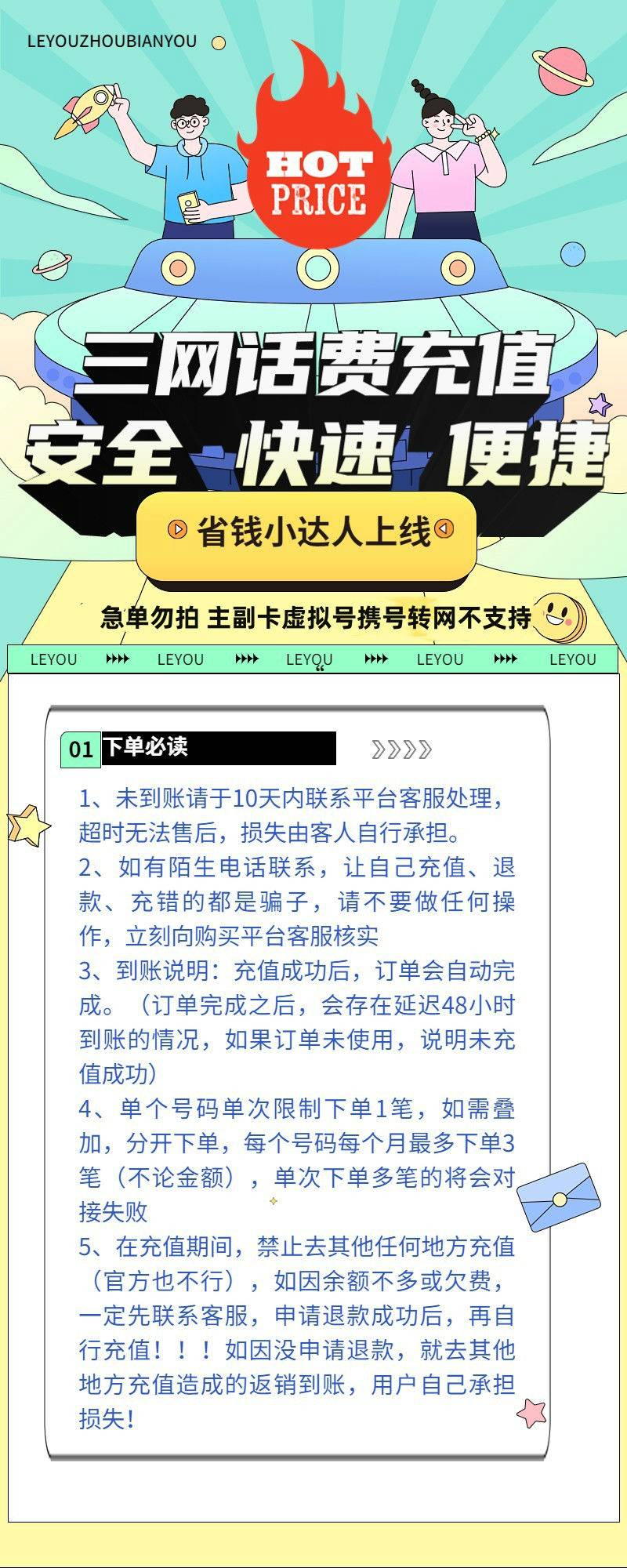 2024年白小姐急旋风黑白图片,移动＼电信＼联通 通用版：iOS安卓版iphone414.628_值得支持_手机版450.980