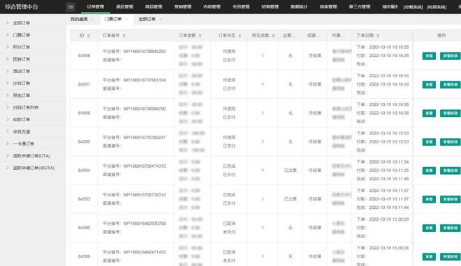 2024年新奥特开奖记录查询表,一码一肖100准1 软件,移动＼电信＼联通 通用版：GM版v73.31.38_引发热议与讨论_主页版v708.933