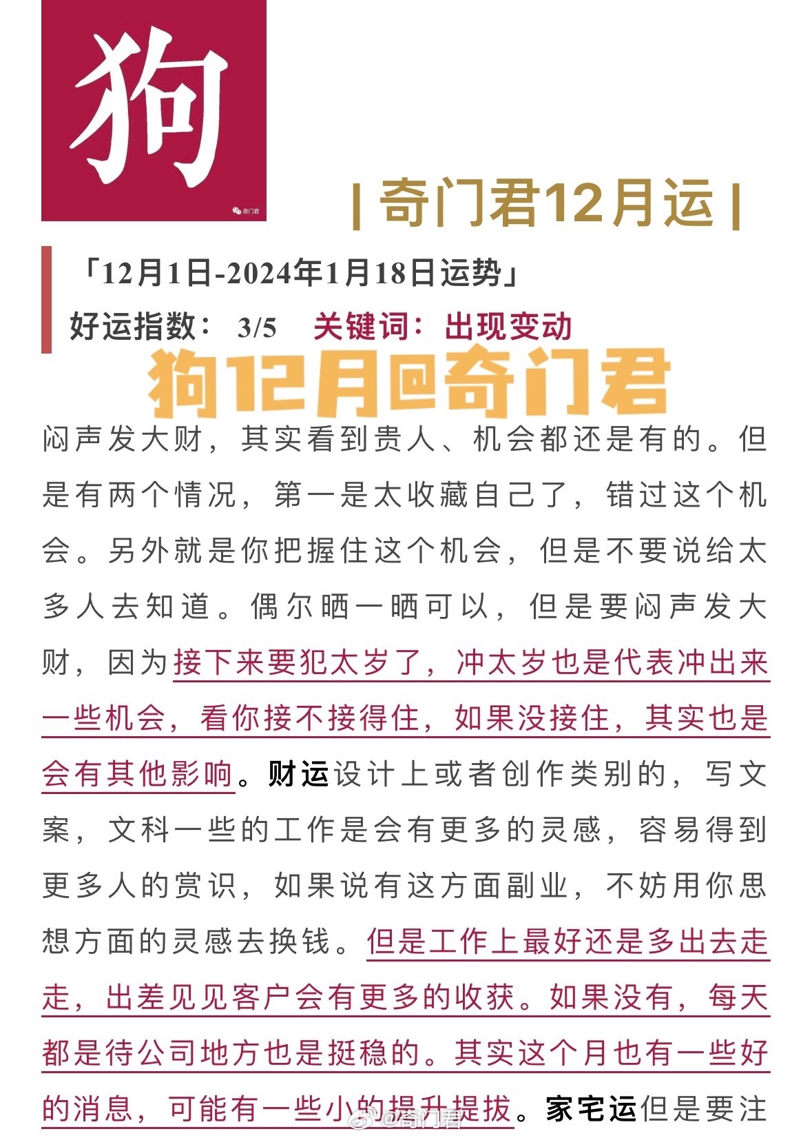 2o24年新跑狗图最新版,2024新奥正版资料免费资料,3网通用：实用版643.678_作答解释落实的民间信仰_主页版v821.912