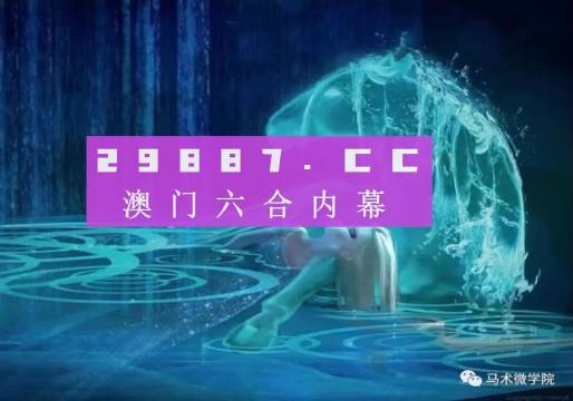 今晚必中一肖一码四不像,2024奥门正版免费资料,3网通用：3DM24.02.30_良心企业，值得支持_V61.15.22