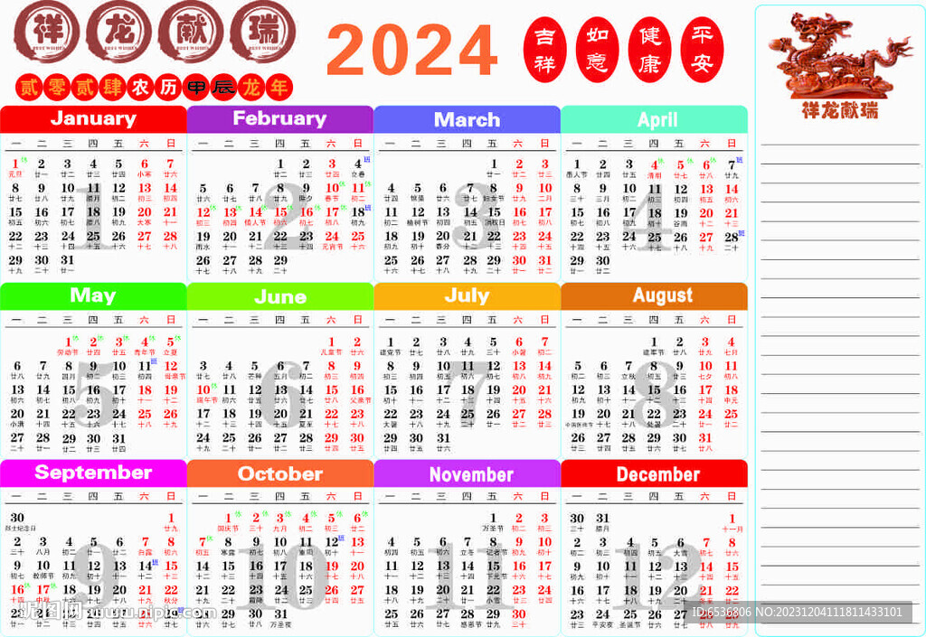 2024全年资料免费大全优势,2024年正版资料免费大全一肖,3网通用：实用版479.269_放松心情的绝佳选择_实用版419.940