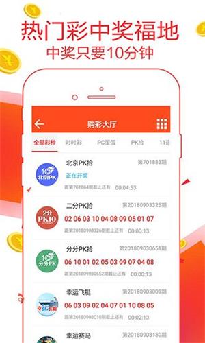 三期必出一期澳门彩,移动＼电信＼联通 通用版：V54.00.84_良心企业，值得支持_V60.25.37