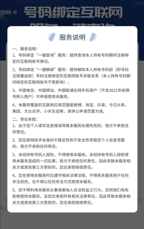 今晚香港特码号码是,2024澳门天天彩全年免费,移动＼电信＼联通 通用版：主页版v770.443_引发热议与讨论_安卓版315.768