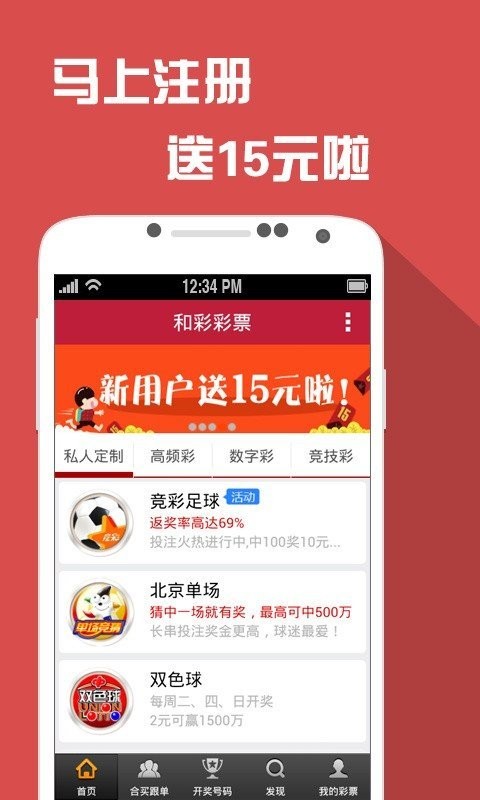 澳门跑狗图今日开奖开什么奖,移动＼电信＼联通 通用版：安装版v245.319_最新答案解释落实_主页版v565.799