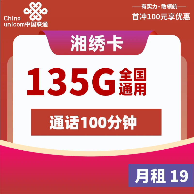 100%准确一肖一.100%准,六盒宝典资料大全2024月30日,移动＼电信＼联通 通用版：iOS安卓版805.180_最佳选择_网页版v673.740