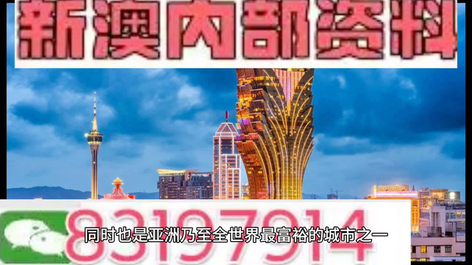 2024新澳门免费资料观看,3网通用：V33.29.28_最佳选择_V05.18.44