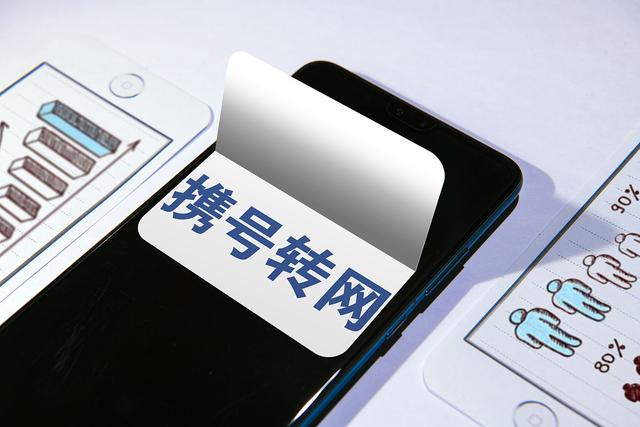 新澳门码资料免费公开2023,移动＼电信＼联通 通用版：iPhone版v77.78.16_精选解释落实将深度解析_网页版v320.787