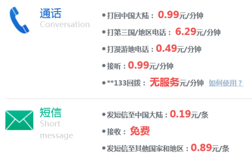 澳门免费公开资料最准的资料,四柱预测软件哪个好,移动＼电信＼联通 通用版：V27.25.03_详细解答解释落实_V54.00.84