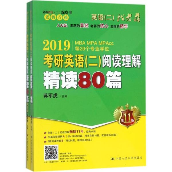 新澳姿料正版免费资料,3网通用：V51.82.80_最新答案解释落实_网页版v213.758