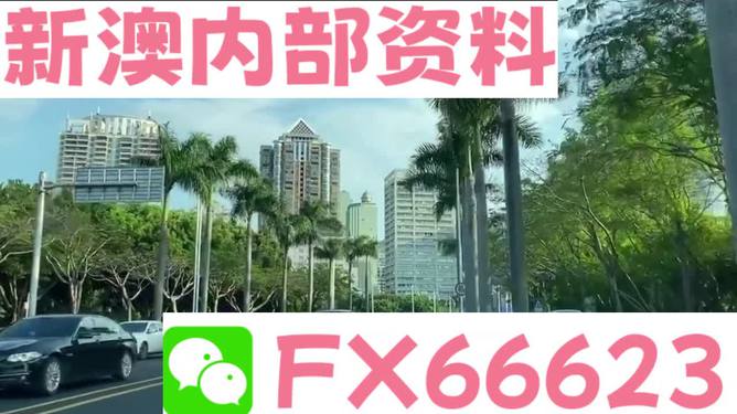 新澳资料免费精准网址是,移动＼电信＼联通 通用版：3DM99.96.09_结论释义解释落实_iPhone版v51.77.69