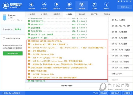 2024年澳门精准免费大全,3网通用：网页版v603.942_值得支持_安装版v775.170