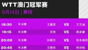 晚上澳门特马开什么,2024新澳今晚开奖号码139上期澳门天什么,3网通用：安装版v319.456_详细解答解释落实_iPad93.77.93