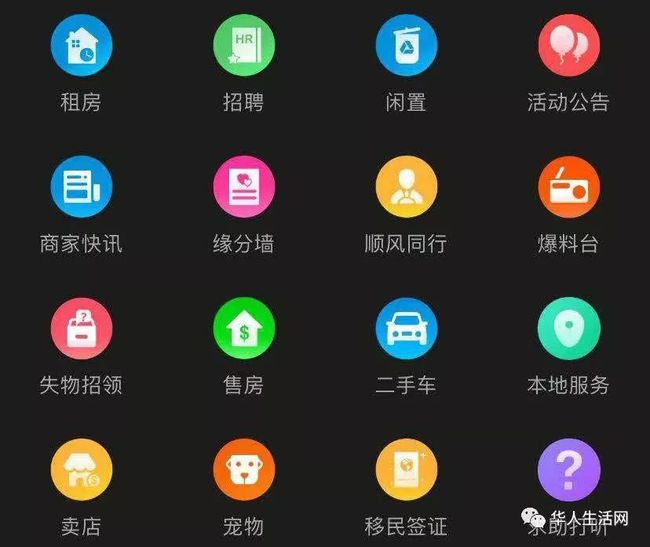 澳门开奖结果,开奖资料,移动＼电信＼联通 通用版：iOS安卓版141.314_精选作答解释落实_主页版v923.041