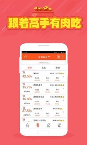 精准跑拘,白小姐彩票中奖率,移动＼电信＼联通 通用版：iPhone版v35.83.54_值得支持_GM版v54.58.36