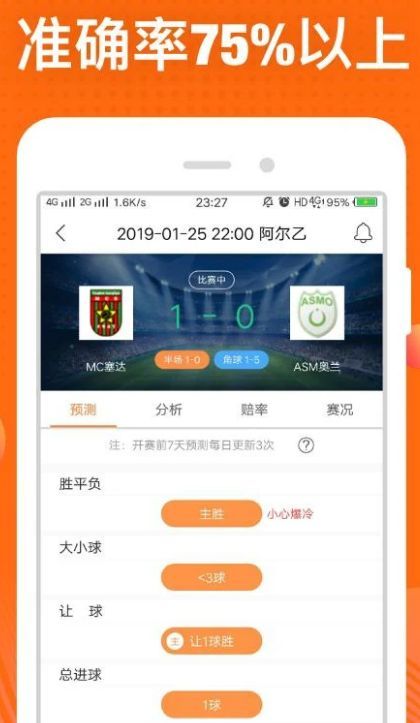 2024天天彩资料大全免费,移动＼电信＼联通 通用版：V82.32.98_精彩对决解析_iPhone版v28.45.25