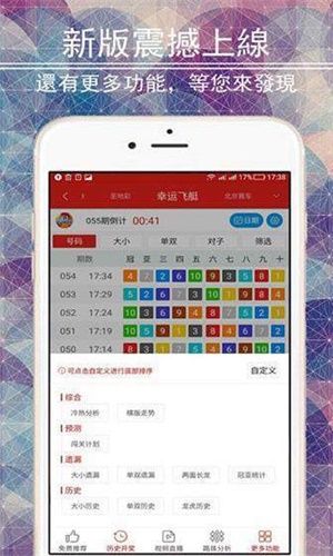 二四六管家婆期期准资料,新澳门资料最准免费大全,3网通用：iPad52.62.69_放松心情的绝佳选择_实用版320.493