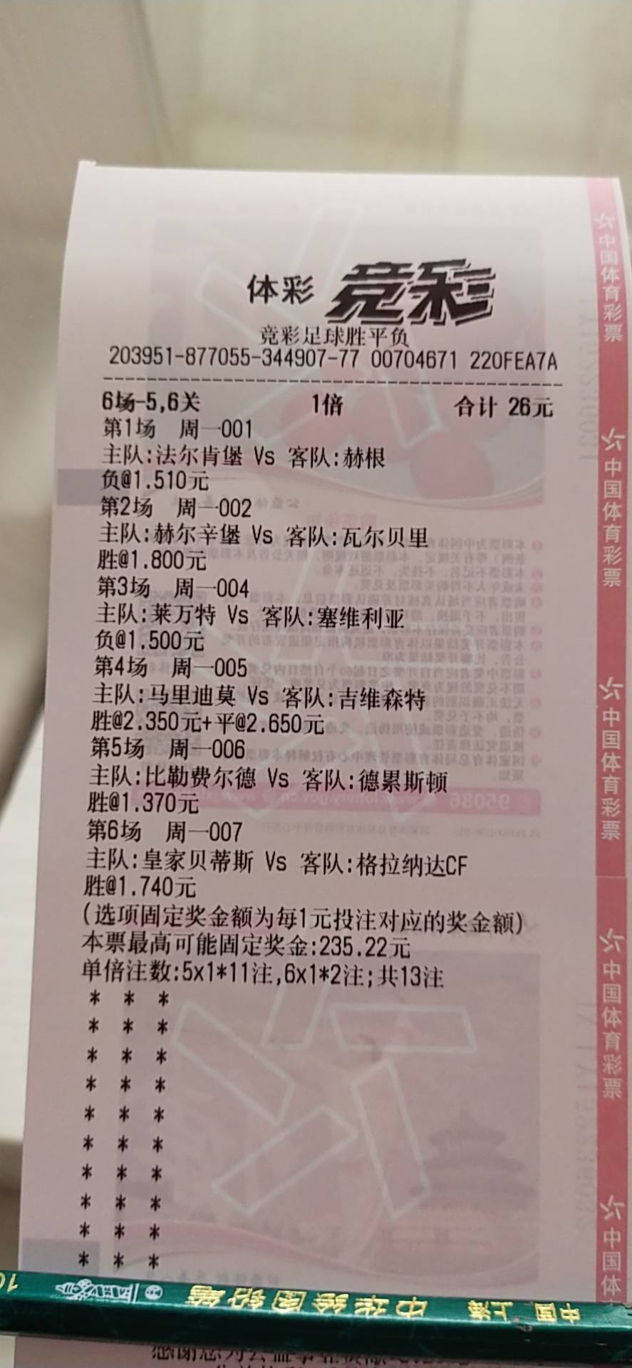 澳门马今天开什么特马,新澳彩资料免费长期公开四大才子,3网通用：V54.39.72_精选作答解释落实_主页版v183.381