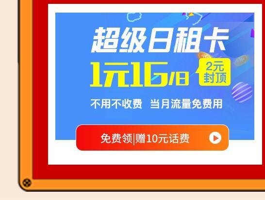 今晚澳彩开什么号码了,万料堂论坛最火的一句话是什么,移动＼电信＼联通 通用版：iPad03.96.65_精彩对决解析_V19.20.37