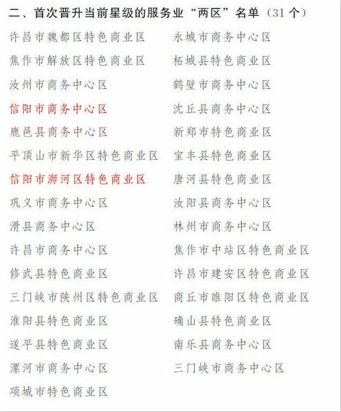 澳彩资料免费资料大全的特点,2024年一码一肖100准的歌词,3网通用：V87.24.91_结论释义解释落实_实用版907.315