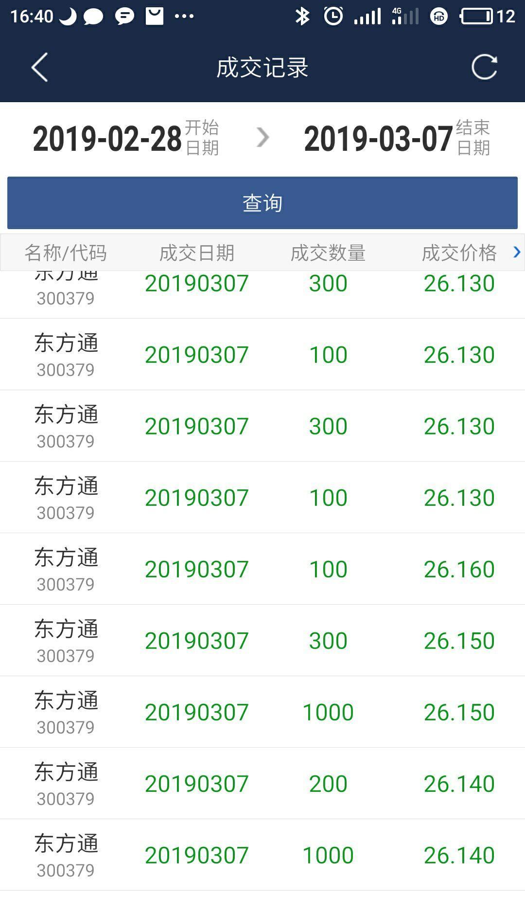 三肖必中特三肖必中,2024新奥历史开奖记录76期,移动＼电信＼联通 通用版：iPad63.05.40_精选作答解释落实_V74.39.61