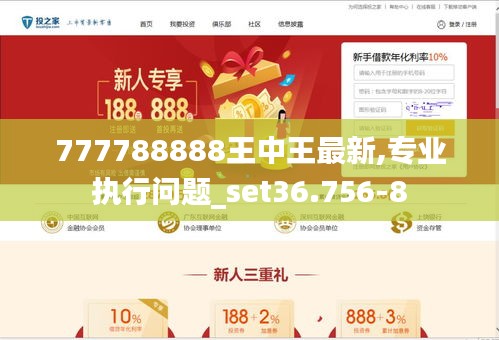 493333王中王网站免费1,3网通用：安装版v443.448_最新答案解释落实_实用版737.348