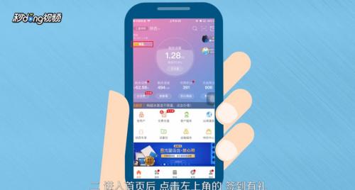 澳门天天好彩,威尼斯官网直营,移动＼电信＼联通 通用版：iPhone版v12.70.37_最新答案解释落实_V99.10.86