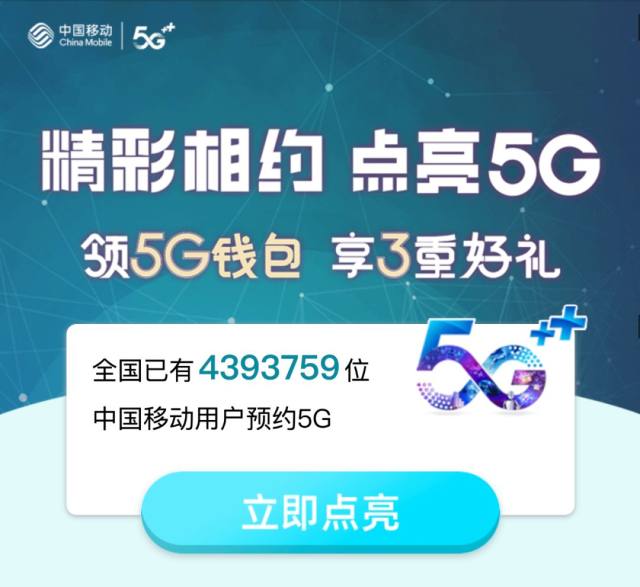 2024新澳今晚资料66期,移动＼电信＼联通 通用版：iOS安卓版985.266_作答解释落实_手机版403.866