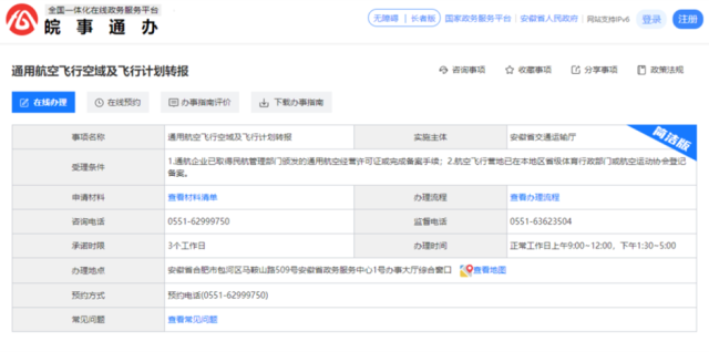 2024香港开奖记录开奖结果,香港开奖记录,3网通用：实用版714.733_放松心情的绝佳选择_网页版v131.702