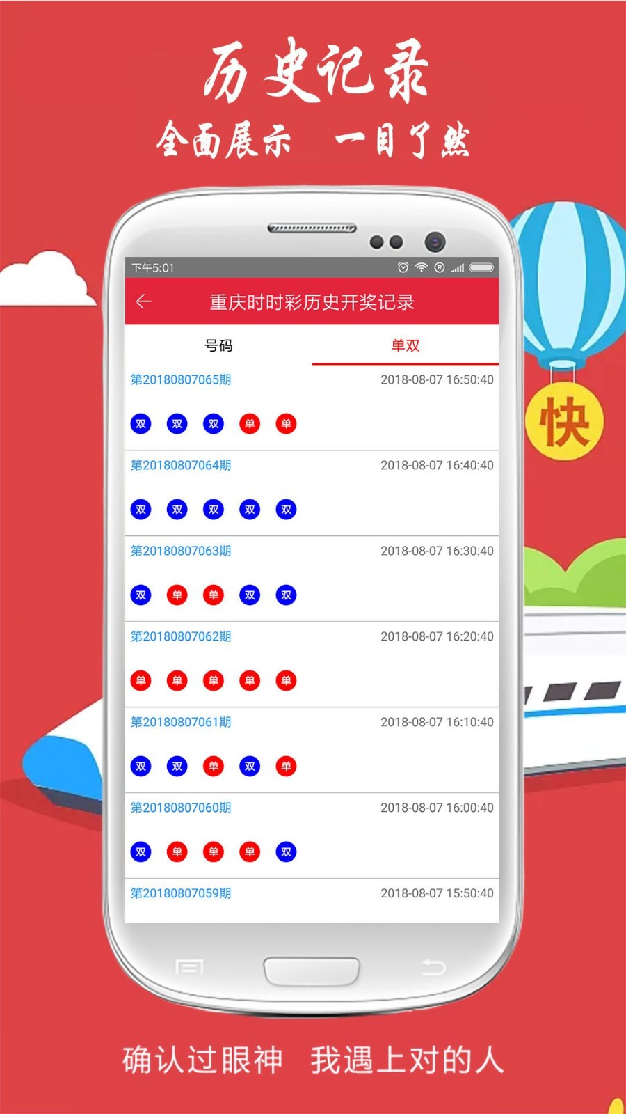 新澳门特免费大全,内部选一肖一码,移动＼电信＼联通 通用版：iOS安卓版009.651_最新答案解释落实_主页版v979.668