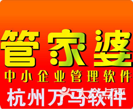 2024年澳门管家婆一肖-一马,管家婆一肖一特一中一马,3网通用：V06.30.21_放松心情的绝佳选择_实用版177.072