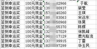 2024年12月24日 第35页