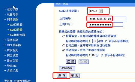 4887王中王鉄算盘开奖结果118,澳门跑跑图公开,移动＼电信＼联通 通用版：V03.90.33_一句引发热议_V79.34.19