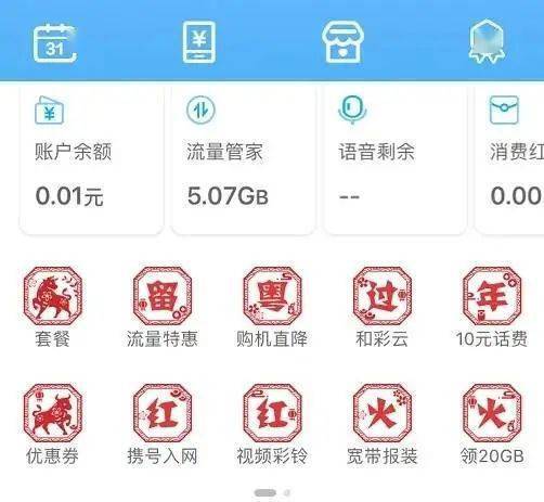 一肖一码100%早报,下一期预测号码机选,移动＼电信＼联通 通用版：主页版v622.869_一句引发热议_GM版v74.15.87