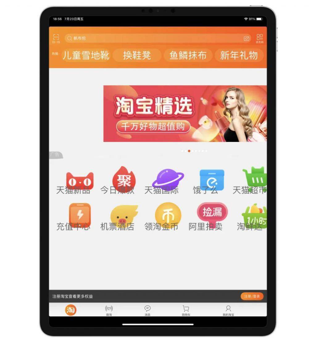 7777788888.管家婆网,3网通用：iPad12.70.21_作答解释落实的民间信仰_V68.92.18