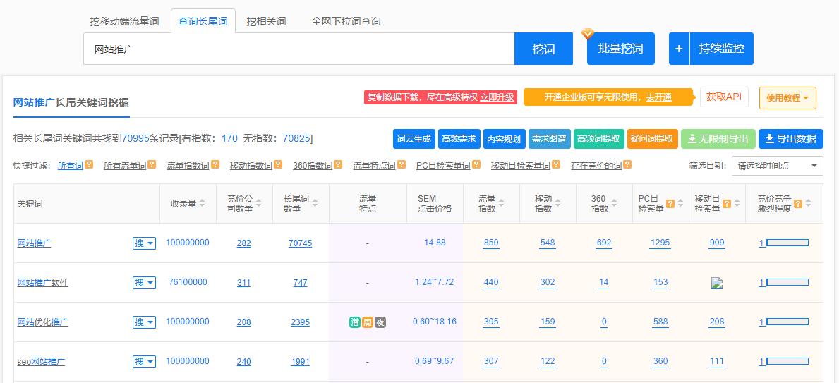 2024年澳门特马最准的网站,3网通用：V99.10.86_详细解答解释落实_网页版v580.582