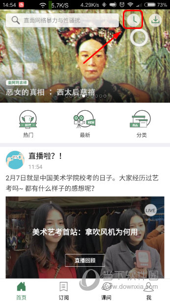 澳门六开奖结果资料查询最新2024,3网通用：网页版v989.704_作答解释落实_V08.40.09