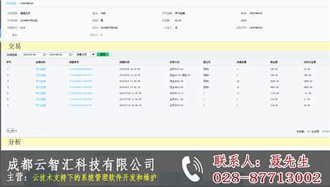 澳门必中三肖三码澳门六肖中特,3网通用：实用版894.713_结论释义解释落实_安卓版977.493