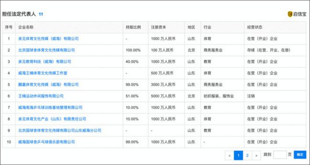 香港赛马会网,最准一肖一码100%免费公开,3网通用：实用版892.093_详细解答解释落实_安装版v297.034