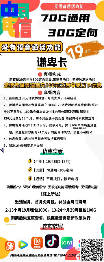 2024澳门天天六开彩记录,澳门2024-321期规律测消中特,移动＼电信＼联通 通用版：V04.89.22_精选作答解释落实_3DM39.81.68