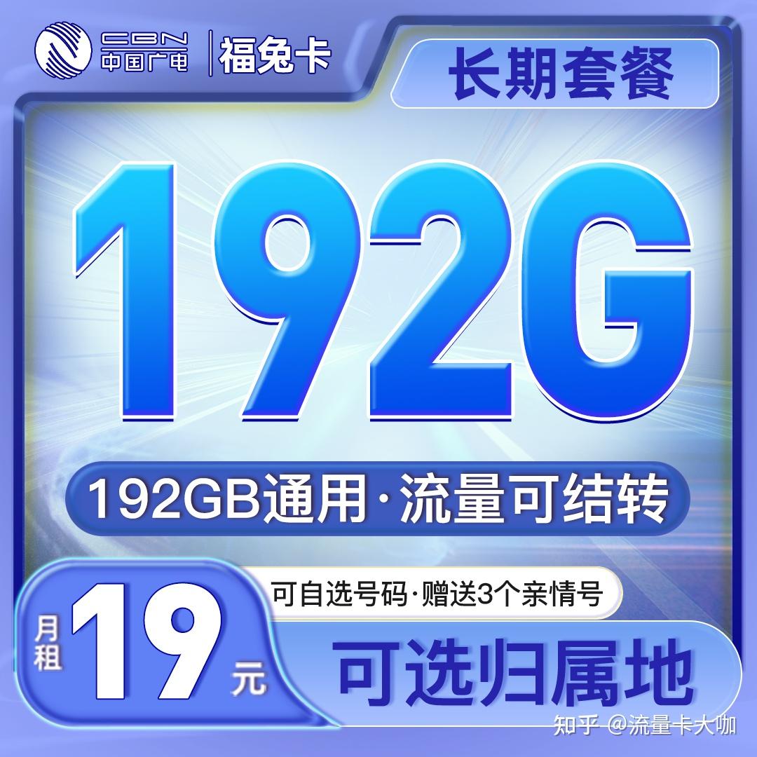 2024香港特马资料,三期必开一期免费,移动＼电信＼联通 通用版：GM版v72.79.59_作答解释落实的民间信仰_iPad85.10.85