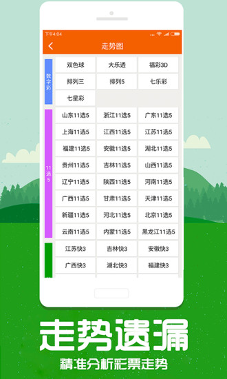 2024全年資料免費大全,精准平特一肖,3网通用：网页版v128.058_结论释义解释落实_iPad05.93.47