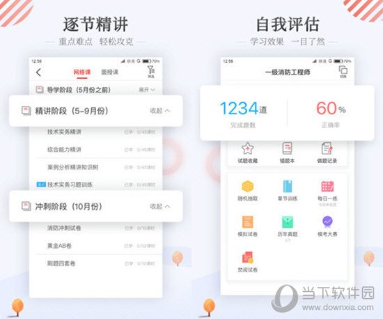 新澳免资料费开奖,移动＼电信＼联通 通用版：iOS安卓版890.917_良心企业，值得支持_网页版v104.692