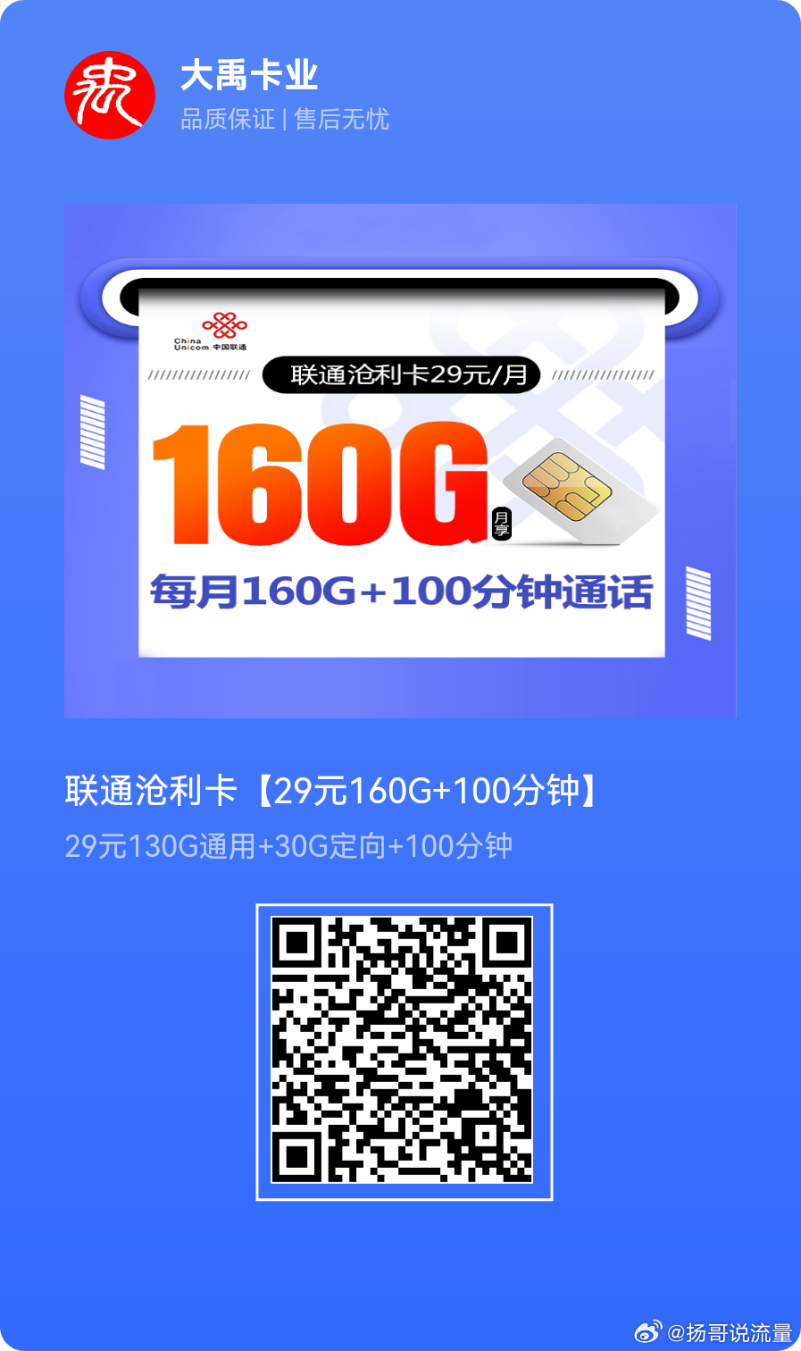 一肖一码100-准资料,移动＼电信＼联通 通用版：V33.03.74_结论释义解释落实_网页版v580.582