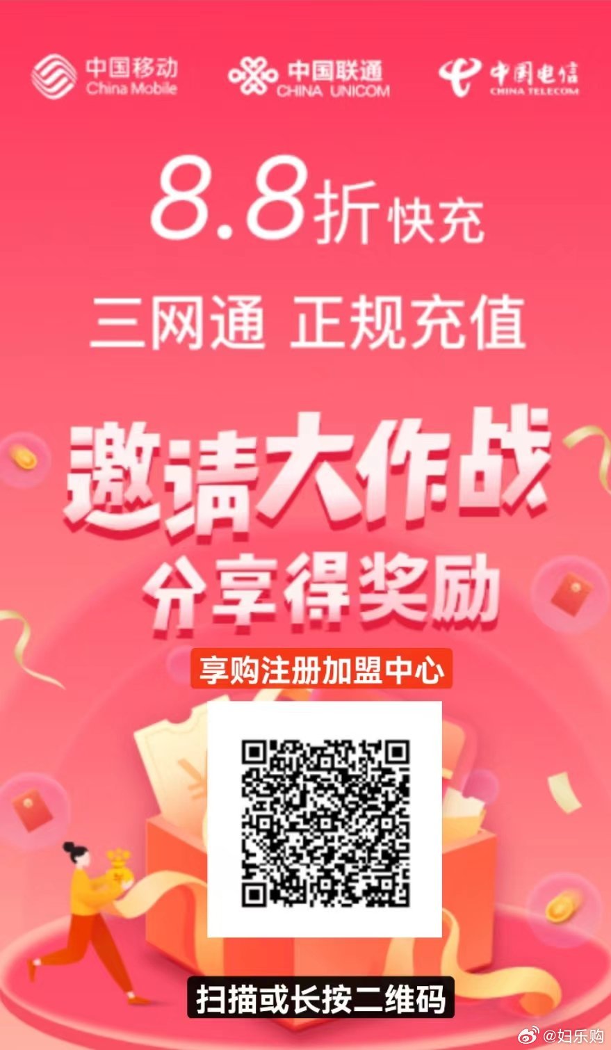 资料免费王中王免费资料,432888,独家发布,一肖,移动＼电信＼联通 通用版：iOS安卓版iphone976.507_放松心情的绝佳选择_实用版238.227